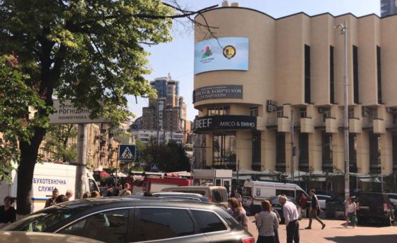 בהלה באוקראינה: התראה על פצצה בבית חב"ד בקייב