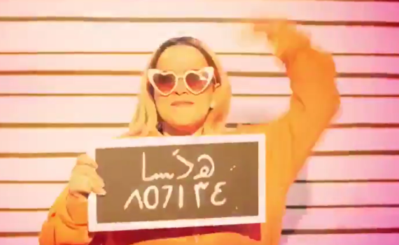 הסיפור שלא סופר: כשהדסה מסיני נעצרה במכס. צפו