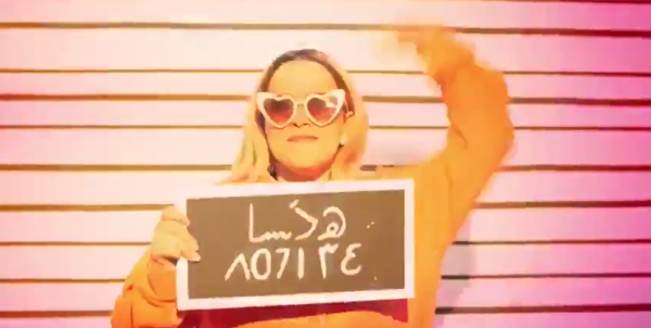 הסיפור שלא סופר: כשהדסה מסיני נעצרה במכס. צפו