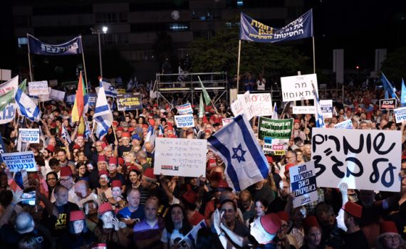 הסוף לתעלומה: זה מספר האנשים שנכחו בהפגנה