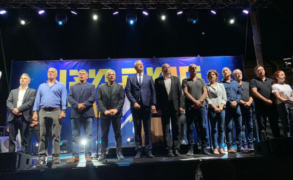 הליכוד: "הפגנת שמאל – תומך טרור ואסיר, בדיחה"