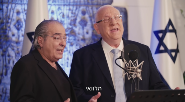 'הלוואי': נשיא המדינה ובועז שרעבי בביצוע מיוחד. צפו
