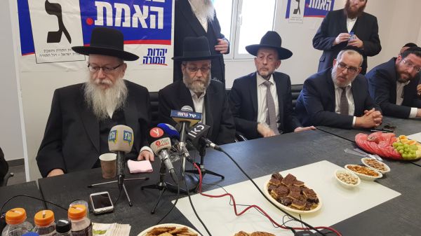 גפני וליצמן החלו בקמפיין: "ליברמן סחטן, נזכור לו"