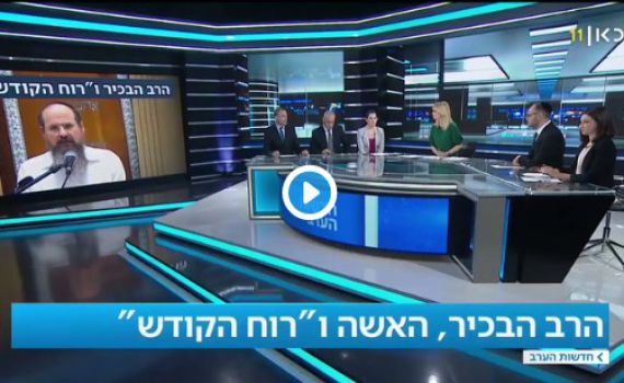 פרטים חדשים על הפרשה שמסעירה את המגזר