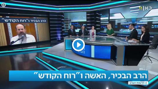 פרטים חדשים על הפרשה שמסעירה את המגזר