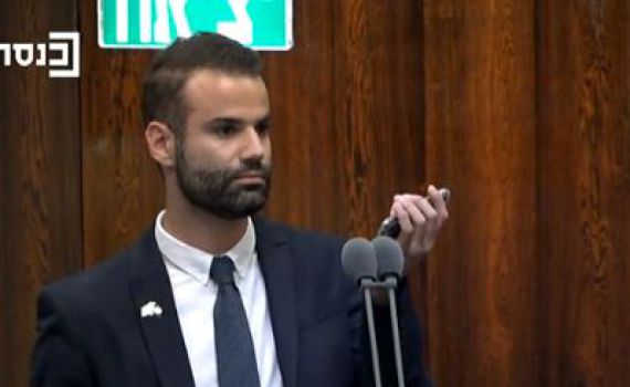 הח"כ הטרי השתמש בטלפון באמצע נאום וננזף. צפו