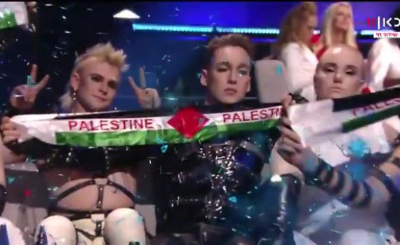 דגלי פלסטין באירוויזיון? המארגנים בתשובה מפתיעה