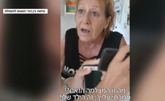 תיעוד מזעזע: מטפלת סטרה ואיימה על תינוק בהשגחתה
