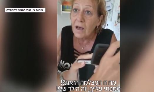 תיעוד מזעזע: מטפלת סטרה ואיימה על תינוק בהשגחתה