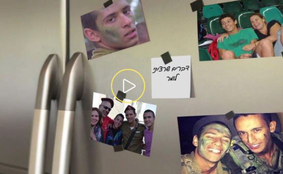 "אוי לא! דופקים בדלת": נפילתו של נדב ריימונד ז"ל