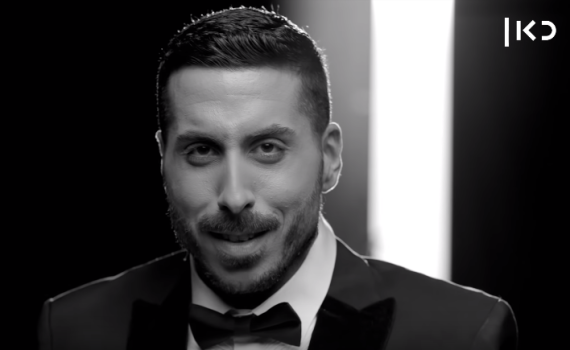 תעשה מהפך? זו הגרסה החדשה לשיר HOME. צפו