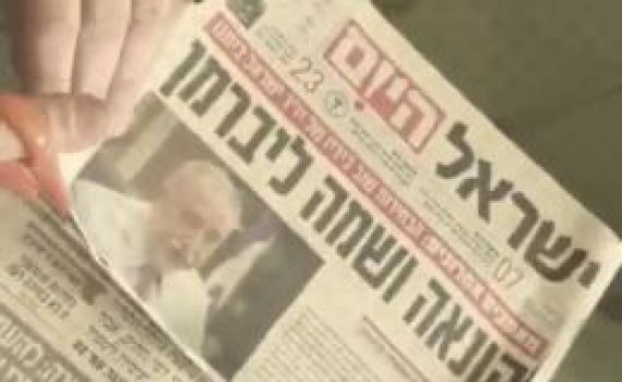 צפו: כך הגיבו בישראל ביתנו לסיקור ליברמן בתקשורת