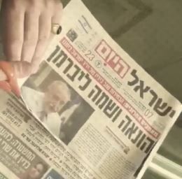 צפו: כך הגיבו בישראל ביתנו לסיקור ליברמן בתקשורת