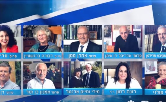 15 פרסים ל-11 זוכים: טקס פרסי ישראל מירושלים. ישיר