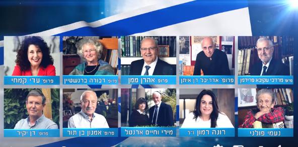 15 פרסים ל-11 זוכים: טקס פרסי ישראל מירושלים. ישיר