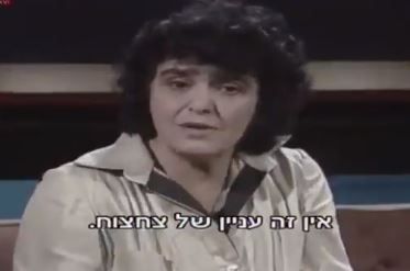 צפו: השדרנית המיתולוגית ראומה אלדר על דקדוק