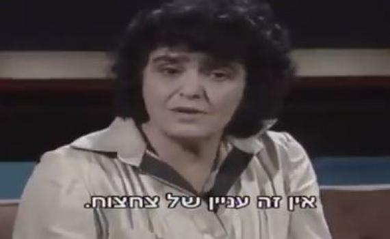 צפו: השדרנית המיתולוגית ראומה אלדר על דקדוק