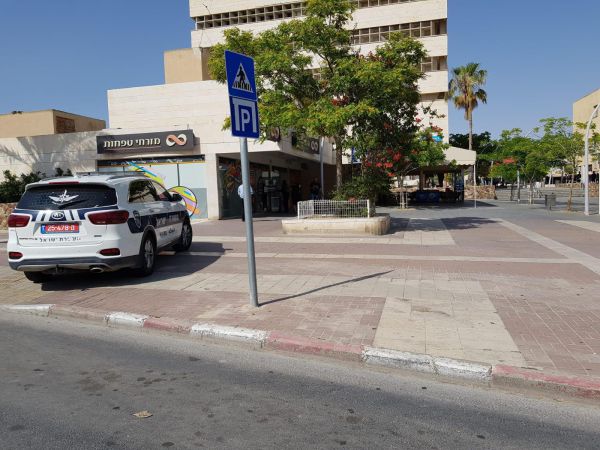 הסתיים בשלום: שודד בנק בערד לקח בני ערובה