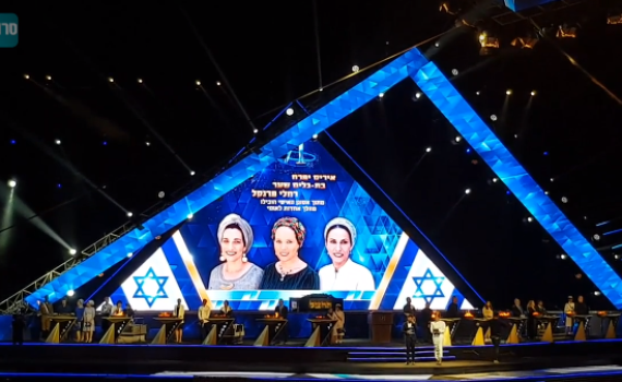 צפו: ההפתעה שמצפה לכם בטקס המשואות הקרוב