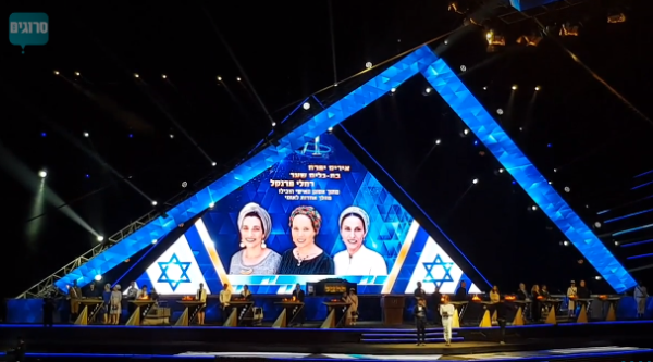 צפו: ההפתעה שמצפה לכם בטקס המשואות הקרוב