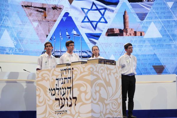 שידור חי: חידון התנ"ך העולמי לנוער התשע"ט