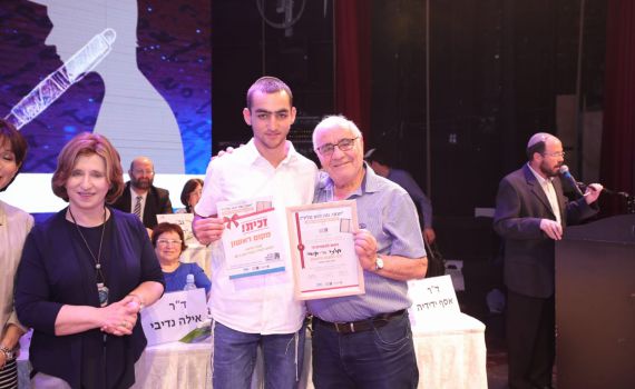 אלה הזוכים בחידון השואה במכללה ירושלים