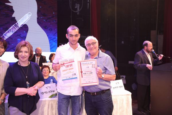 אלה הזוכים בחידון השואה במכללה ירושלים