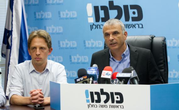 "שוקלים לשבת עם נתניהו גם תחת כתב אישום"