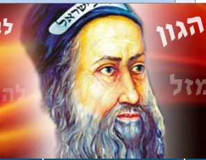 איך רשב"י עשה קידוש בשבת 13 שנה במערה?