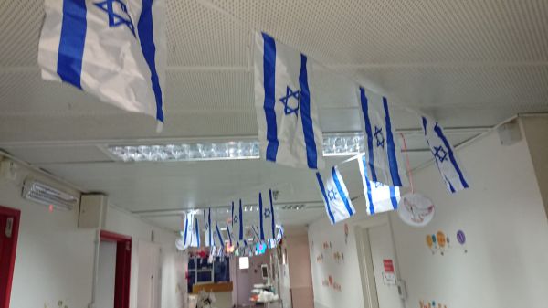 עובדים בביה"ח נדרשו להסיר דגלי ישראל מהמחלקות