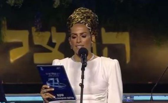 הסיפור האמיתי מאחורי השביס של לינור אברג'יל