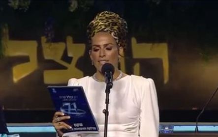 הסיפור האמיתי מאחורי השביס של לינור אברג'יל