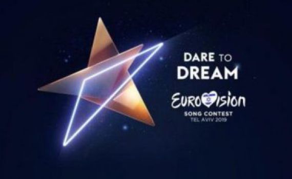 האם מותר לצפות בגמר האירווזיון?