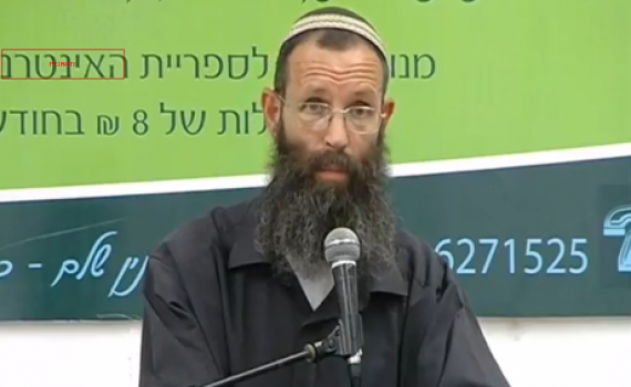 הרב יגאל לוינשטיין: "בקרוב אתחיל לערוך חוגי בית"