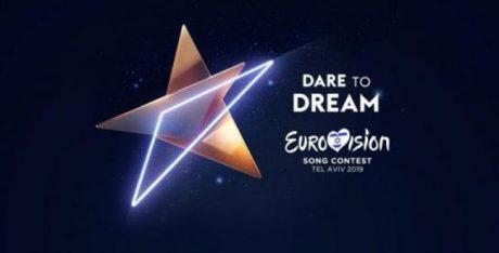 "מזעזע ופוצע": רבנים סרוגים נגד האירוויזיון
