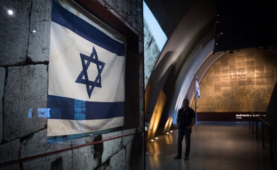 שידור חי: עצרת יום ירושלים בגבעת התחמושת