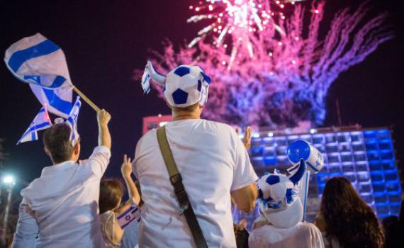 צאו לחגוג 71: אירועי יום העצמאות תשע"ט