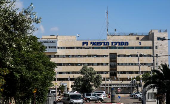 חריג: המאושפזים בבית החולים הונחו שלא להתקלח
