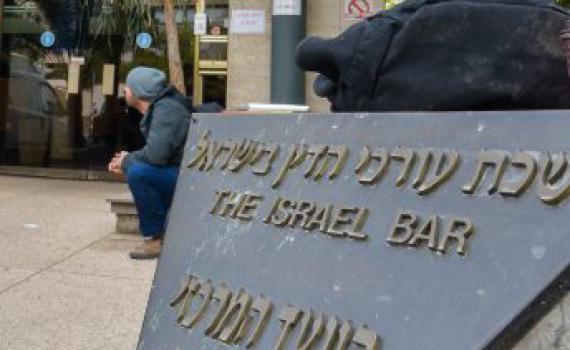 בחירות בלשכה: צמצום מס' הקלפיות "החלטה פסולה"