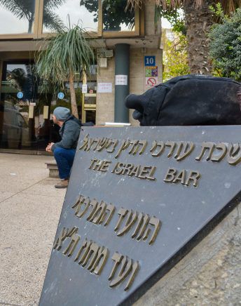 בחירות בלשכה: צמצום מס' הקלפיות "החלטה פסולה"