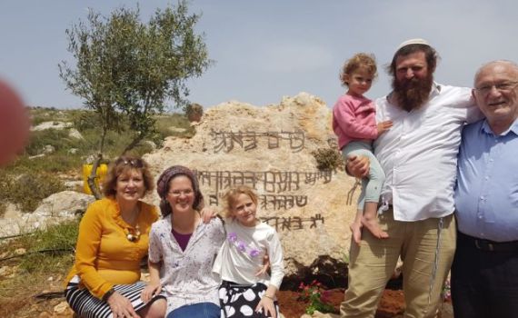 "פיזר סביבו אהבת הארץ ואדם" | נועם בהגון הי"ד