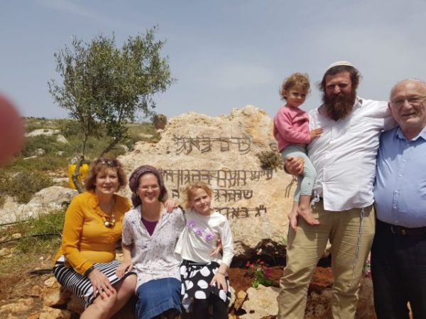 "פיזר סביבו אהבת הארץ ואדם" | נועם בהגון הי"ד