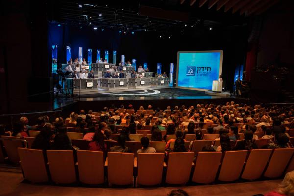 חידון הציונות למשפחות: במקום ה- 1 משפחה סרוגה