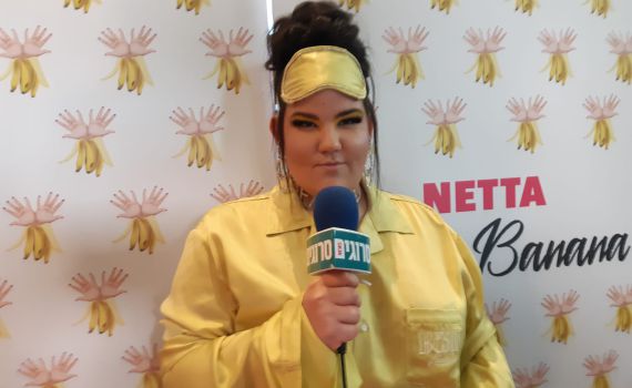 "חולמת לשיר עם עומר אדם" | נטע ברזילי בסרוגים