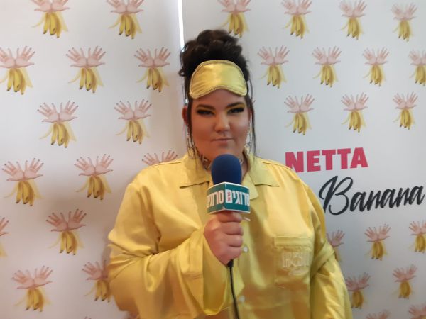 "חולמת לשיר עם עומר אדם" | נטע ברזילי בסרוגים