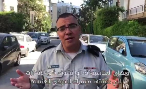 דובר צה"ל בשפה הערבית במסר לעזה: "הרוגים לחינם"