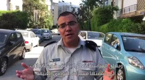 דובר צה"ל בשפה הערבית במסר לעזה: "הרוגים לחינם"