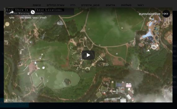 באמצע האירוויזיון, האקרים פרצו לאתר "כאן". צפו