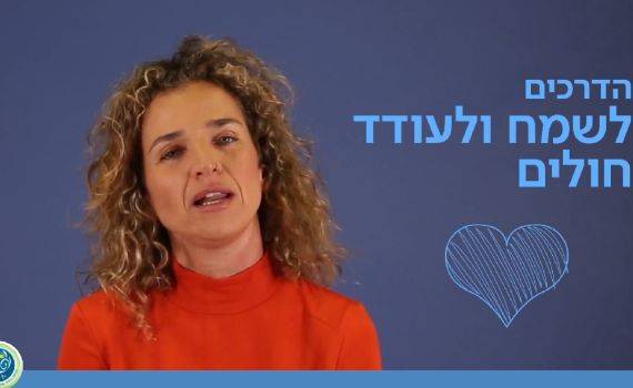 עלמה זהר, רושפלד וסופר נני בקמפיין למען יד תמר
