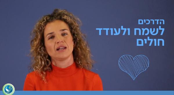 עלמה זהר, רושפלד וסופר נני בקמפיין למען יד תמר